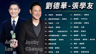 Andy Lau -Jacky Cheung Mix 2023 (Forget Love Potion,Unending Love,Love Has Died,If This Is Love,...)