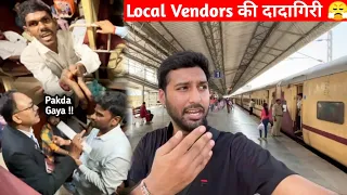 Prayagraj Howrah Vibhuti Exp Journey •Local Vendors ki Dadagiri•😤