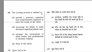 Nursing Officer Paper solved