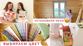 🤩УСТАНОВИЛИ ОКНО🎂ТАЕЧКЕ 13 ЛЕТ🎨ВЫБИРАЕМ ЦВЕТ🌟УБОРКА В КОМОДЕ