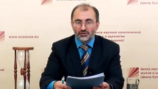 Вардан Багдасарян - Улюкаев  не взятка, а измена Родине