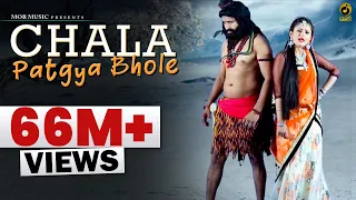 Chala Patgya Bhole || New Latest Song || Anjali & Manjeet Panchal || Mor Music