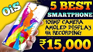 Top 5 Best 5G Smartphone Under 15000 In India 2024 | Best Mobile Under 15k