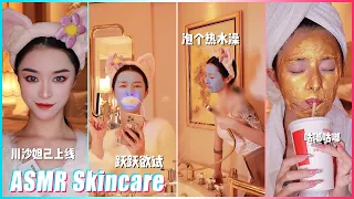 Jannatul☘️Mitsuisen’s Skin Care Routine & Everything Shower Routine🌿Beauty Secrets✨48