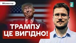 ❗️ДОЛЕНОСНЕ РІШЕННЯ! ЧИ БУТИ ДОПОМОЗІ ВІД США? ПРОСТО ЗАРАЗ ВИРІШУЄТЬСЯ ДОЛЯ УКРАЇНИ!