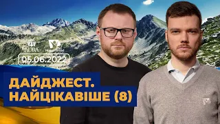 Збірка найцікавішого. Всеукраїнський марафон НАДІЇ | Телеканал "Надія" | 05.06.22