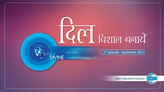 Voice Divine | September 2021 – 2nd | Dil Vishal Banayen | Internet Radio
