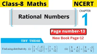 Class 8 Maths Chapter 1 Rational Numbers | Try these page number 13 solution | NCERT Explain