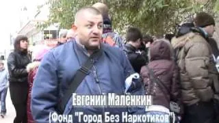 Митинг в поддерку Егора Бычкова (Москва, 23.10.2010) Часть 8