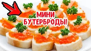 МИНИ БУТЕРБРОДЫ С ИКРОЙ В ПРЯМОМ ЭФИРЕ! КАК СЛЕПИТЬ ЕДУ из ПОЛИМЕРНОЙ ГЛИНЫ / Анна Оськина