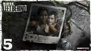 The Last of Us: Left Behind. #5: Финал.