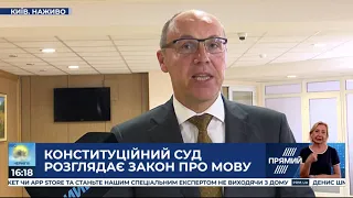 Подання в КСУ щодо мовного закону є елементом російської агресії - Парубій