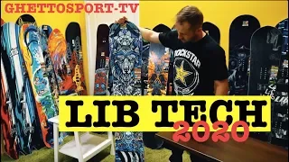Lib Tech snowboards 2020 part 1 All Mervin fuckups and advantages