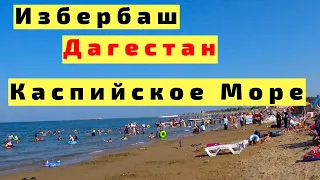 Избербаш: Обзор, Цены, Пляж, Каспийское Море. Дагестан