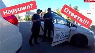 Нарушил?  Ответь!!!  оплачено