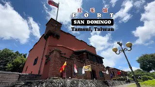 Fort San Domingo *紅毛城* in Tamsui - New Taipei City - Taiwan￼