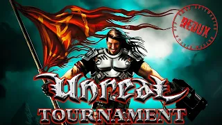 Unreal Tournament 1999 [REDUX ОБЗОР]