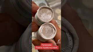 Нова монета 10 гривень ППО