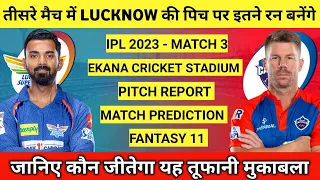 IPL 2023 3rd Match LSG vs DC Pitch Report || Ekana Cricket Stadium Lucknow Pitch Report || LSG vs DC