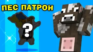 БРАВЛ СТАРС! ДОБАВИЛИ НОВОГО ПЕРСОНАЖА ?! ПЕС ПАТРОН !? В БРАВЛ СТАРС УКРАЇНСЬКОЮ!