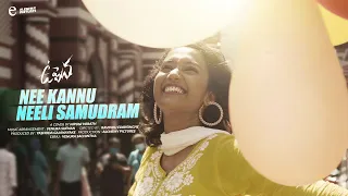 Nee Kannu Neeli Samudram - Uppena | Javed Ali & Srikantha Chandra | Cover Version By Nipuni Herath
