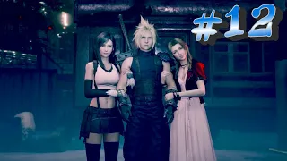 Шведская семья #12 Final Fantasy VII Remake ➤ Прохождение