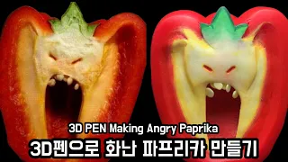 3D pen making 'Angry Paprika' `0´/