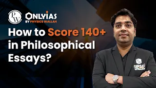 UPSC CSE Mains 2023 | HOW TO APPROACH PHILOSOPHICAL ESSAY  | PWOnlyIAS