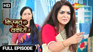 Kismat Ki Lakiron Se Hindi Drama Show | Abhay Ne Jo Dekha Wo Sach Nahi Hai | Full Episode 71