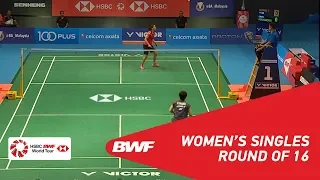 WS | Saina NEHWAL (IND) vs Akane YAMAGUCHI (JPN) [2] | BWF 2018