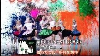 【mu-mo】GIRL NEXT DOOR / Infinity