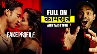 Fake Profile Review : MAAL TAGDA H BRO..🥵😍 | Perfil Falso Netflix Review | Fake Profile Trailer