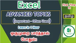 Advanced Excel Formulas in Tamil | Santhu Excel Anywhere |