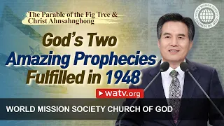 The Parable of the Fig Tree & Christ Ahnsahnghong | Church of God, Ahnsahnghong, God the Mother