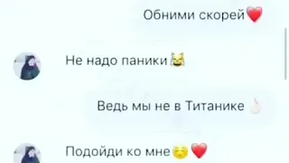 Как вам это