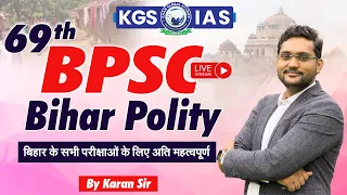 Bihar Polity || 69th BPSC || By Karan Sir