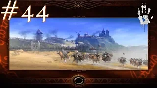 Zagrajmy w Władca Pierścieni Bitwa o Śródziemie [odc.44] - Edoras. Zburzyć Złoty Dwór!