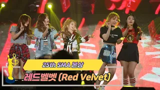 [제25회 서울가요대상 SMA] 본상 공연 레드벨벳 Red Velvet(♬ Dumb Dumb)