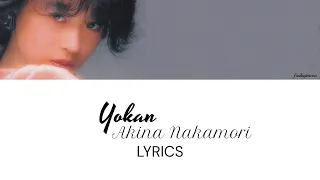 Akina Nakamori 中森明菜 - Yokan [予感] Lyric Video [KAN/ROM/ENG]