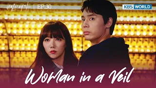 Was it fun fooling your boyfriend and me until now? 😡 [Woman in a Veil EP.30]  | KBS WORLD TV 230502