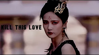Chinese Multifemale || Kill This Love