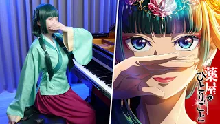 薬屋のひとりごとOP「花になって」猫猫のピアノ演奏 Ru's Piano | 緑黄色社会