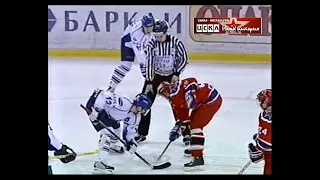 2004 Динамо (Москва) - ЦСКА (Москва) 3-1 Хоккей. Суперлига, полный матч