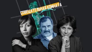 «Мы знали, когда и кем был отдан приказ нас уничтожить». Александр Черкасов о судьбе «Мемориала»*