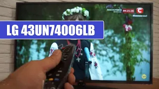 Телевизор LG 43UN74006 - для тех, кто открыт "новому"!