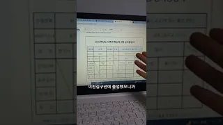 2023수능 전국꼴찌 올9등급입니다.