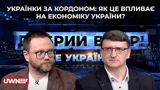 В Україні є розкол між тими хто залишився і тими, хто виїхав. Перемога усе налагодить, — Воскобойник