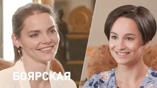 Елизавета Боярская: театр и беременность, горы посуды, невероятные танцы