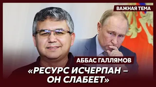 Экс-спичрайтер Путина Галлямов: Рейтинг Путина упал на 30%