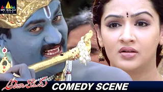 Sunil Hilarious Comedy Scene | Andala Ramudu | Aarthi Agarwal | Telugu Movie Scenes @SriBalajiMovies